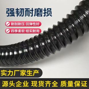 德国进口聚氨酯耐磨风管海德堡印刷机专用管高温风管黑色PU钢丝管
