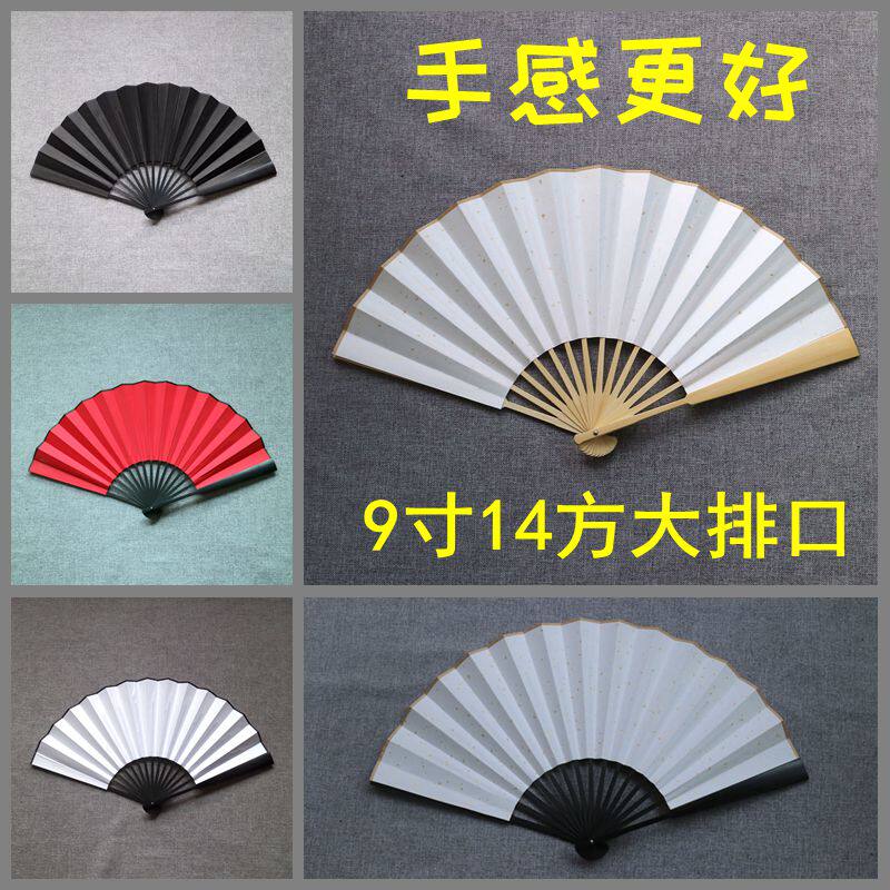 加厚空白绫绢布折扇9寸14方10寸彩色洒金书画汉服摄影cos道具扇子
