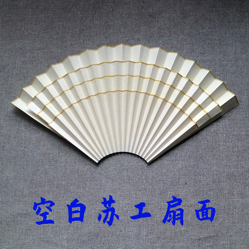 7-10仿古洒金小楷书法工笔画扇面
