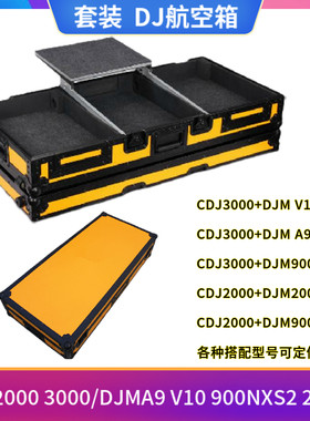 CDJ20003000DJMA9V10DJ航空箱