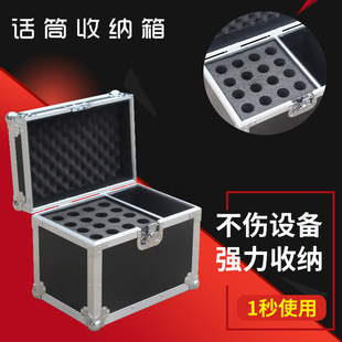 话筒收纳航空箱机柜无线头戴领夹腰包手持麦克风接收机铝合金咪箱