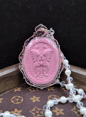 泰国  古巴吉士纳蝴蝶吊坠 抖音快手直播同款