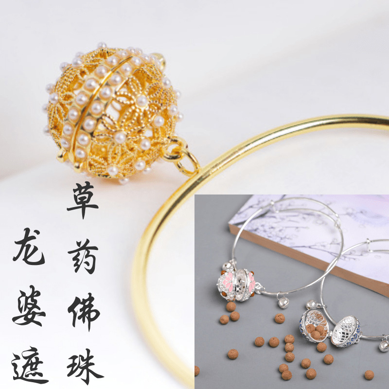 泰国佛牌真品 龙婆遮 金达麻尼珠子 草药佛珠手镯