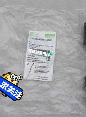 {议价}穆尔MURR插头7000-41681-6160000 原