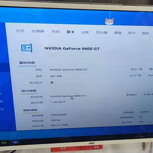 {议价}丽台9600gt显卡 无拆 鲁大师20000多分