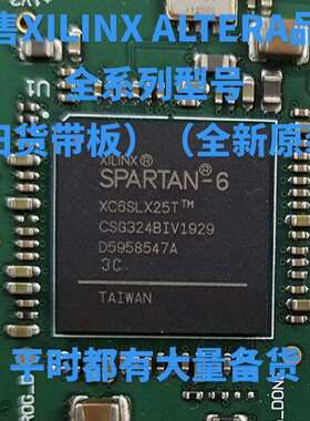 {议价}ADATE207BBPZ 多少凑