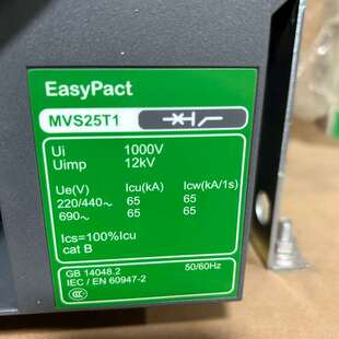 {议价}框架断路器MVST1（100V）固定式需要私聊