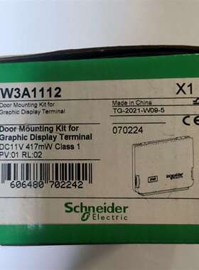 {议价}施耐德变频器附件VW3A1112，单价120元(数