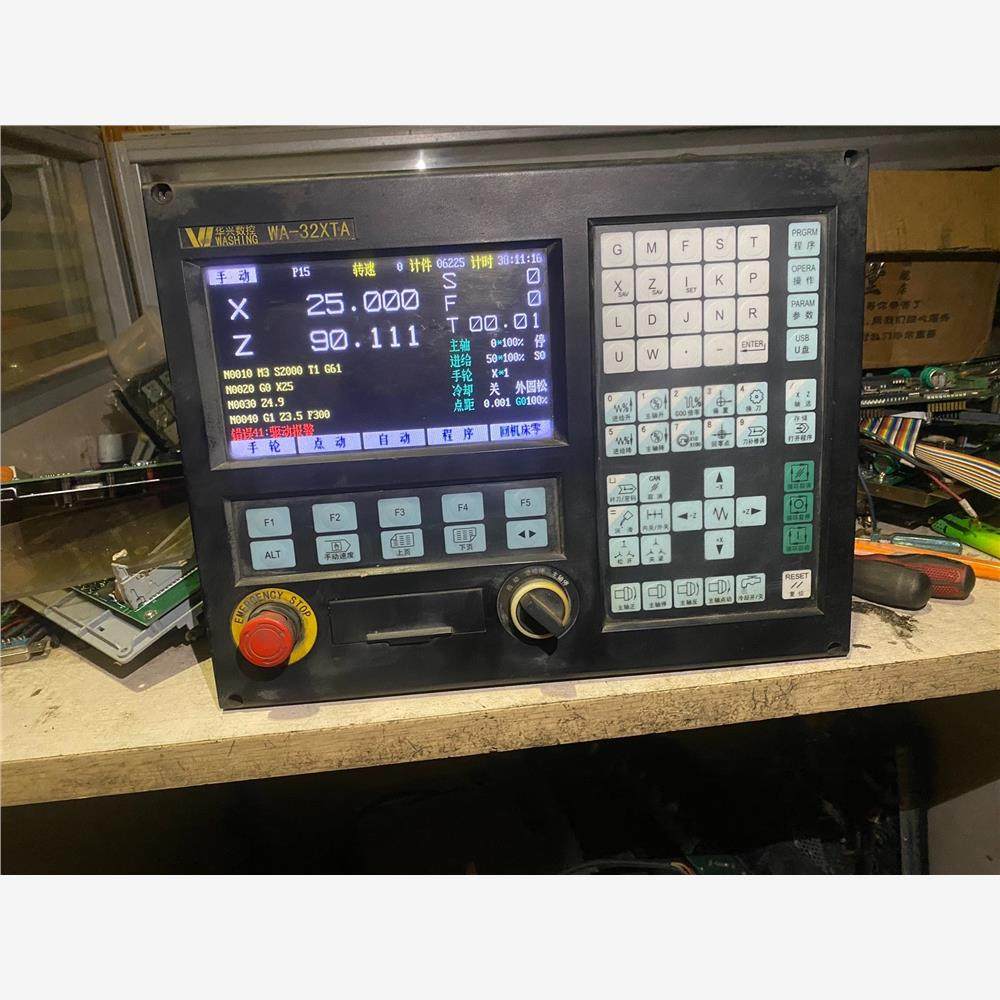 议价华兴WA-31XTA系统，3