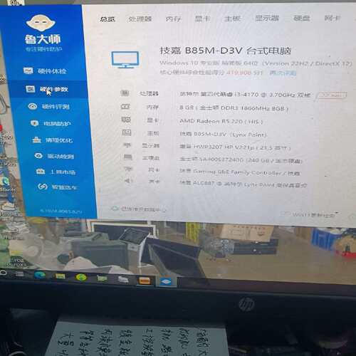 {议价}金刚军团R5 220 1G D3显卡
