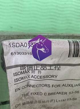 {议价}正品ABB辅助触点接插件 1SDA013863R1