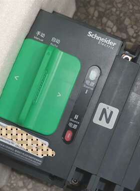 {议价}施耐德WNTSH 4P 32A  63A 100A双电源自动
