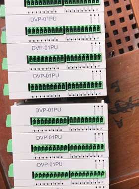 {议价}台达PLCDVP01PU-S成色充新、包好用