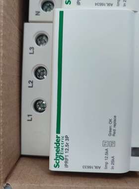 {议价}施耐德A9L16633浪涌保护器IPRF1 12.5R 3P
