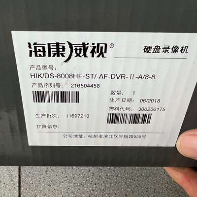{议价}HIK/DS-8008HF-ST/-AF-DVR-11-A/