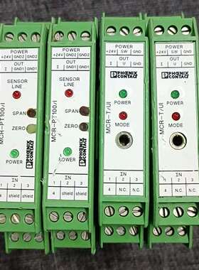 {议价}继电器MCR-PT100/I，订货号2810353，温度变