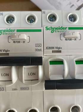 {议价}施耐德 漏电保护器 空气开关 A9D65263 占