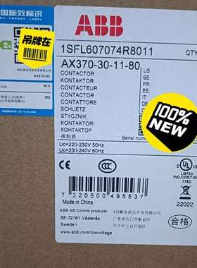 {议价}ABB接触器AX370-30-11 220V