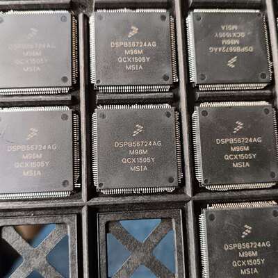 {议价}DSPB56724AG，37个（脚不整齐，当散新），