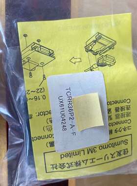{议价}住友TCRR36P2-A-F连接器，全新未拆封，另