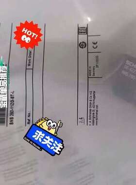 {议价}Schmersal施迈赛 101184383 安全传感器 B