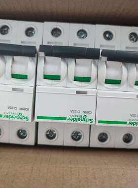 {议价}施耐德IC65N 2PD32A数量100多个。A9F1923