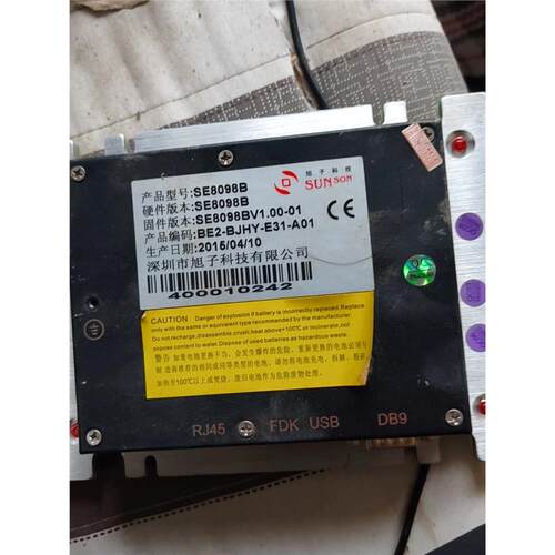 议价旭子SE8098B国密键盘