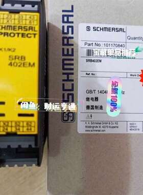{议价}SRB402EM 德国Schmersal施迈赛 101170