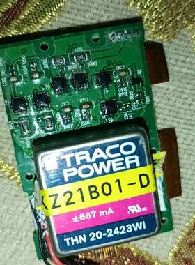 {议价}THN20-2423WI电源模块十个，价500元包邮，