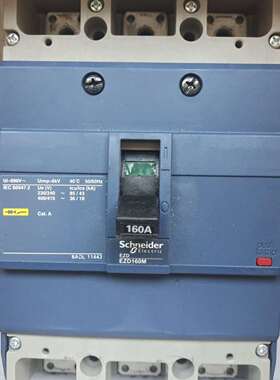 {议价}施耐德塑壳断路器EZD160A 共15只带包装