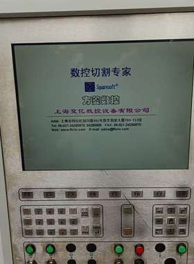 {议价}方菱数控系统F2500带PTHC-2调高器.带箱