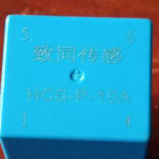 {议价}致同霍尔传感器,HCS-P-10A,43个,438元