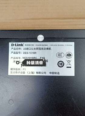 {议价}全新D-Link  友讯     DES-1016R  16