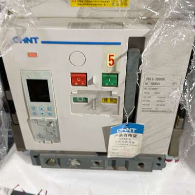 {议价}正泰框架断路器NA1-2000    1000A