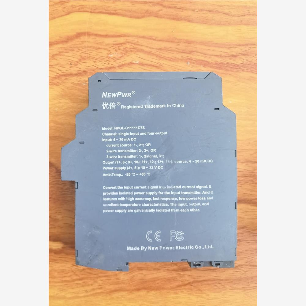 议价优倍隔离器NPGL-CD7S