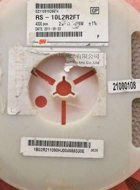 {议价}风华2010 2.2欧贴片电阻RS-10L2R2FT，