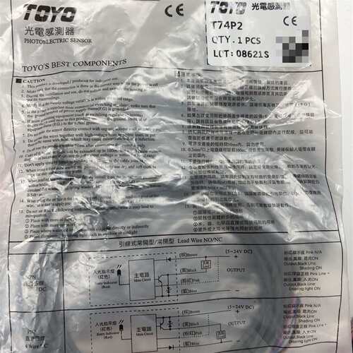 {议价}台湾TOYO 光电传感器T74P2,全新，9个