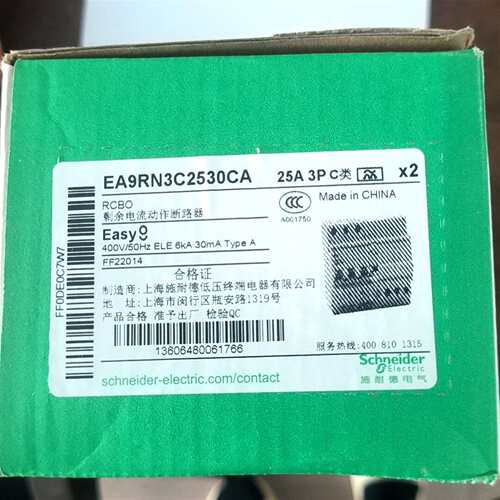 {议价}施耐德EA9RN3C2530CA漏电断路器，25A 3P C