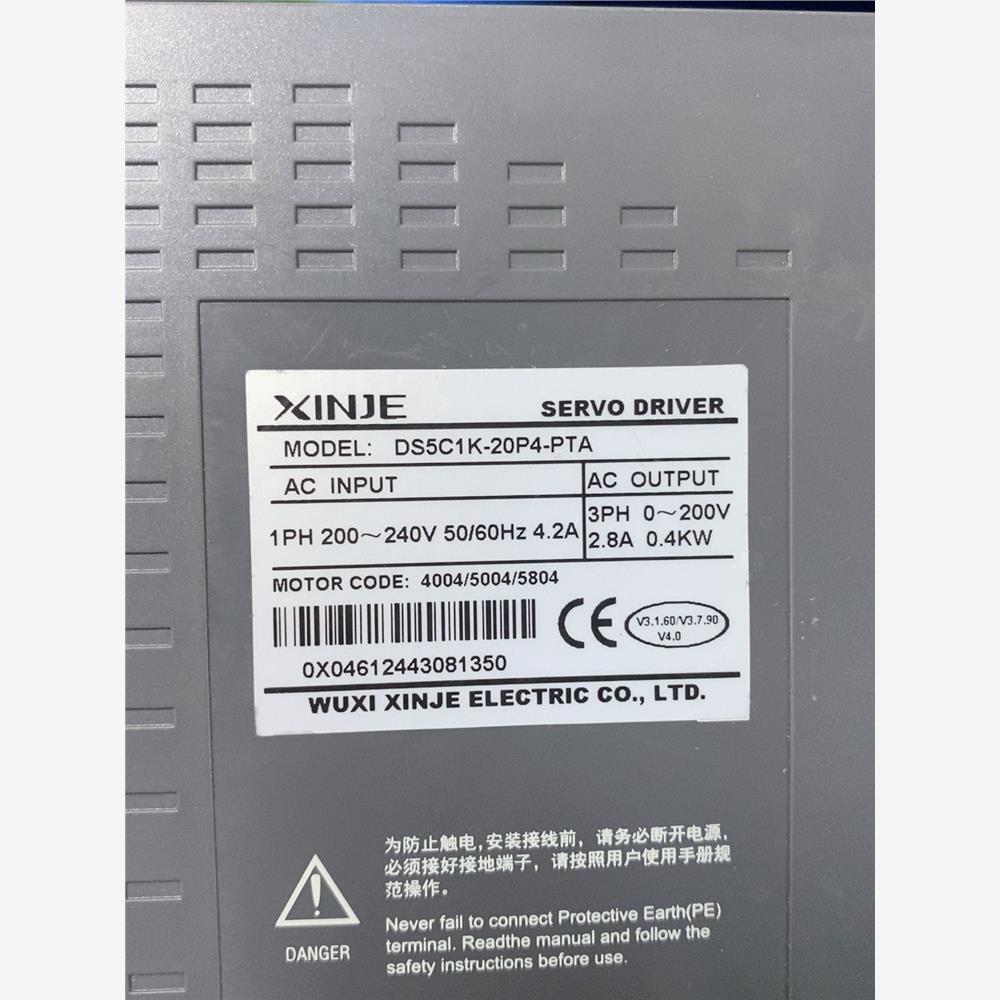 议价信捷DS5c1K-20P4TA