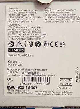 {议价}8WU4623-5GG072色信号灯正品