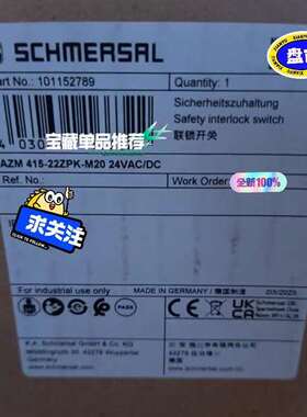 {议价}Schmersal施迈赛 101152789 联锁开关 AZ