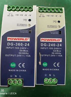 {议价}POWERLD 电源开关电源 DG-360-24/DG