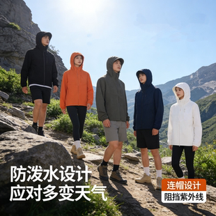 春季新款户外徒步运动风衣华夫格情侣男女卫衣连帽外套3257-2638