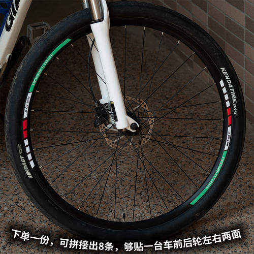 适用于捷安特liv自行车轮毂贴反光安全提示贴个性改装
