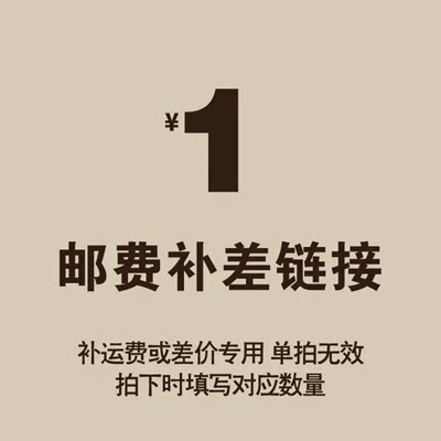 邮费专拍鼠标垫定制