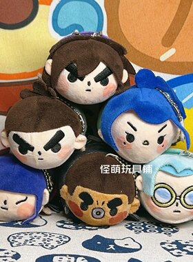 尾货 刺客五六七 趴趴公仔阿柒可乐颗粒毛绒公仔挂件摆件带标