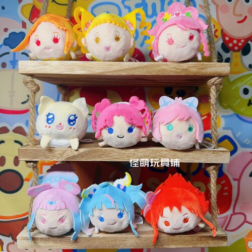 日单 光之美少女战士系列26款毛绒公仔可爱有颗粒柔软好捏摆件