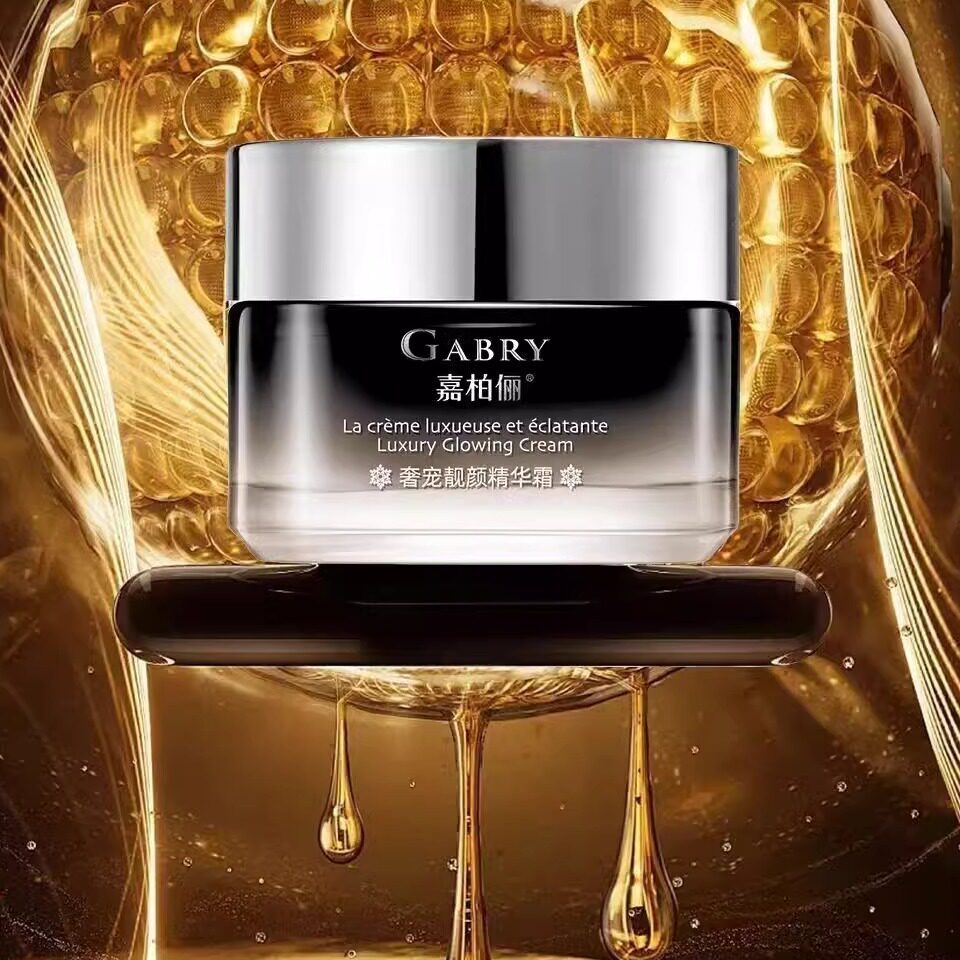 GABRY嘉柏俪奢宠靓颜精华霜 高配比烟酰胺亮白补水提亮面霜包邮