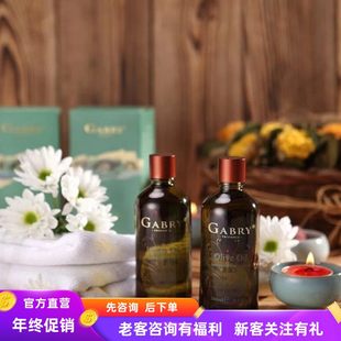 临期促销 嘉柏俪基础油荷荷巴月见草按摩油葡萄籽油26年8月17到期