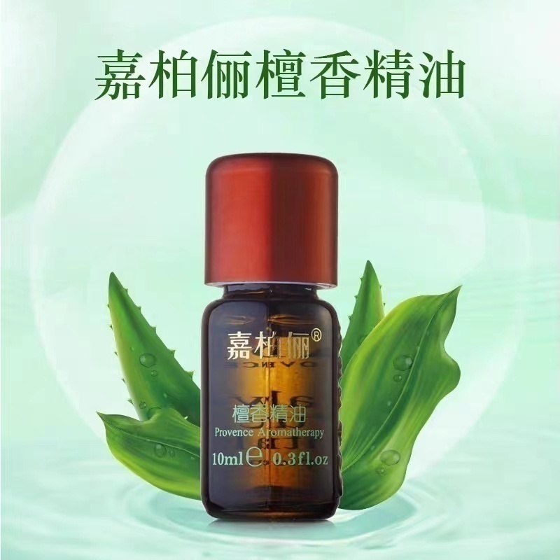 嘉柏俪精油姜当归檀香乳香精油